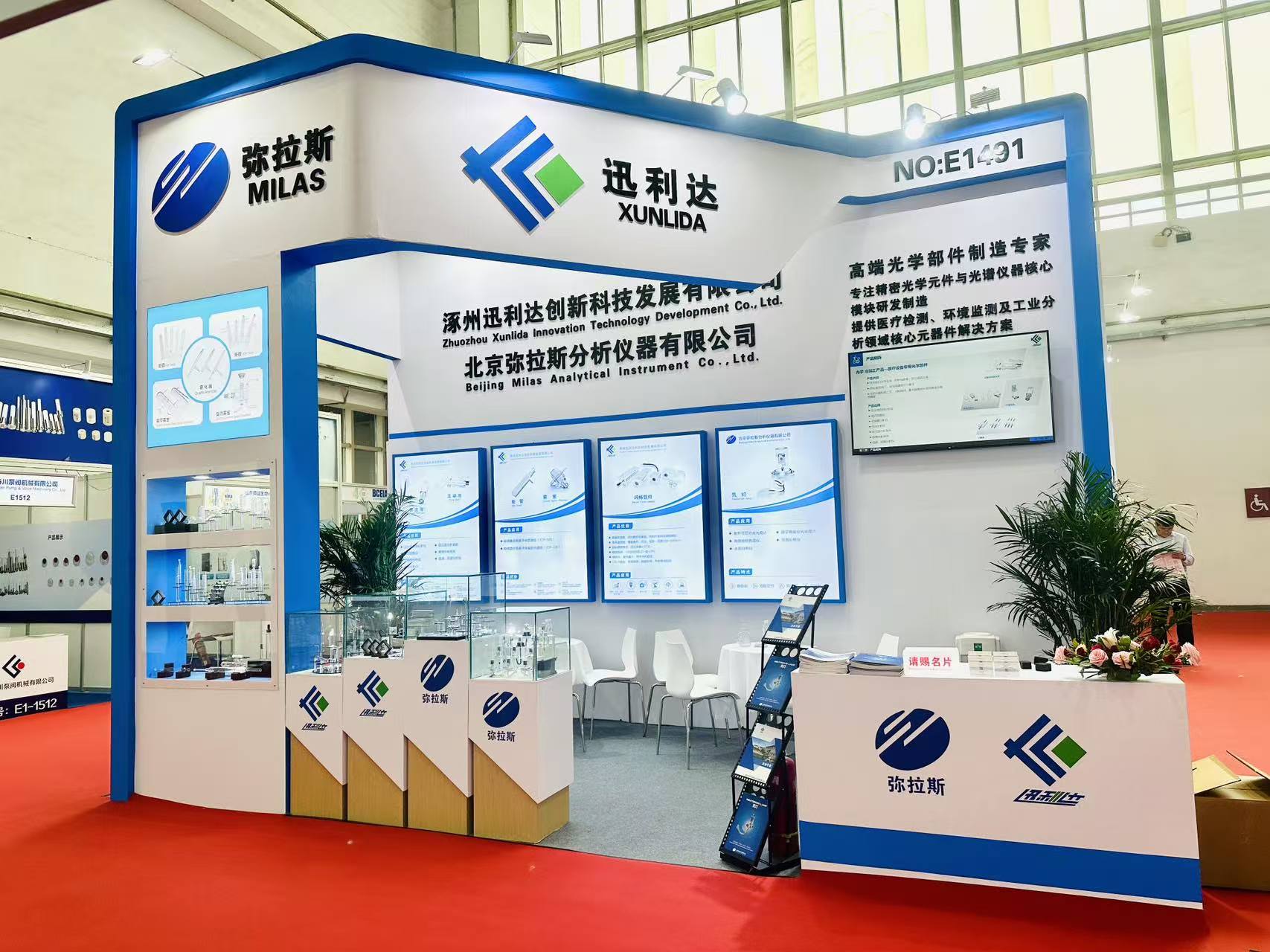 <strong>涿州迅利達創(chuàng)新科技發(fā)展有限公司精彩亮相BCEIA 2025圓</strong>